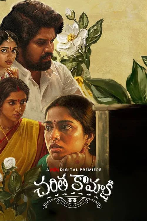 Charitha Kamakshi (2026)