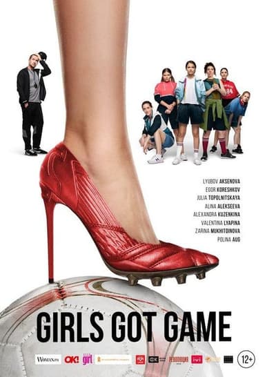 Girls Got Game (2021)