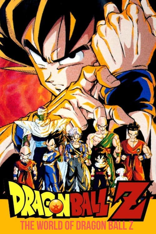 The World of Dragon Ball Z (2000)