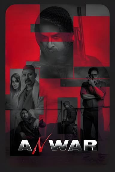 Anwar (2010)