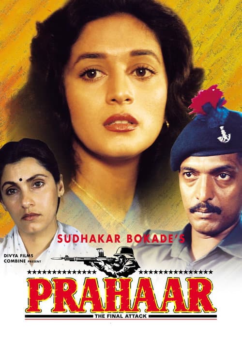 Prahaar (1991)