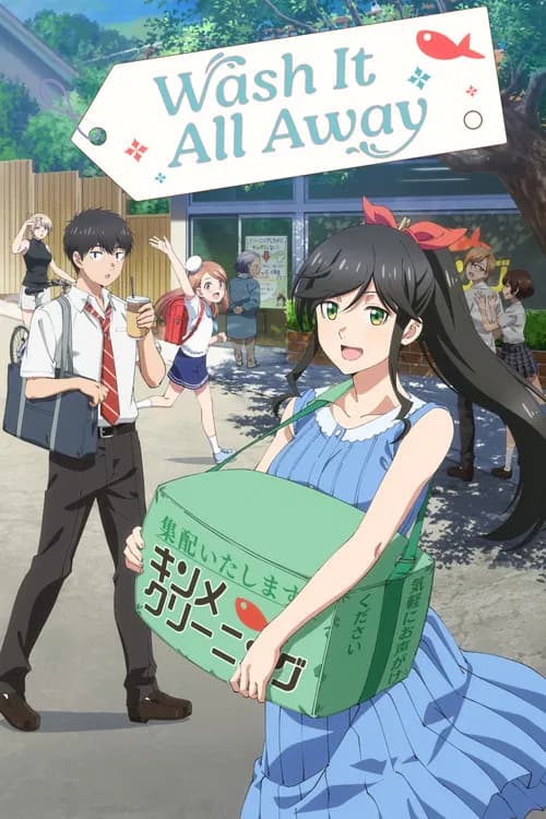 Wash It All Away (2026)