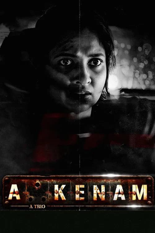 Akkenam (2025)