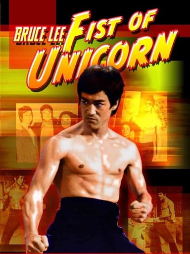 Fist of Unicorn (1973)