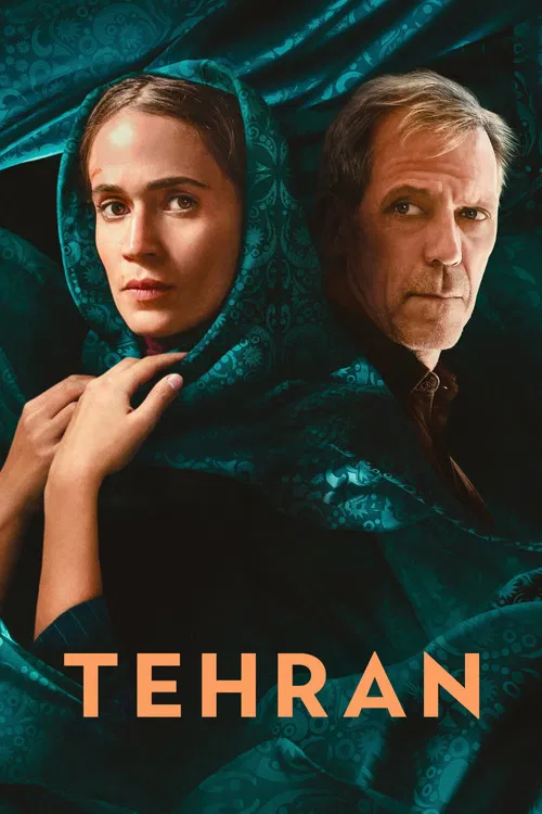 Tehran (2020)