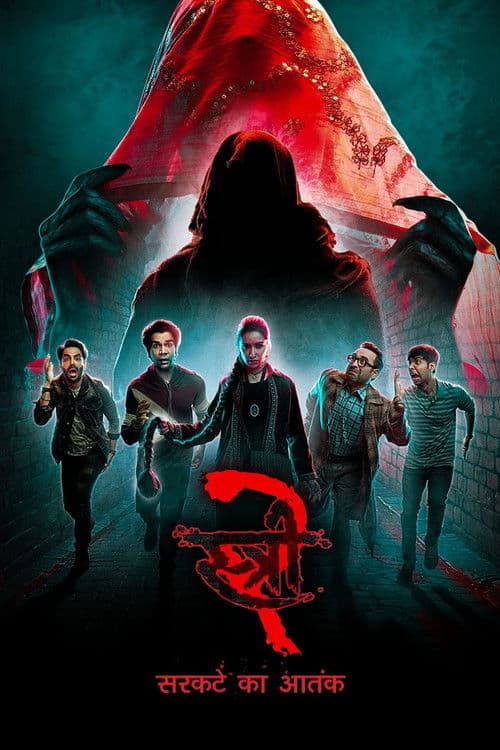Stree 2 (2024)