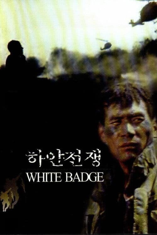 White Badge (1992)
