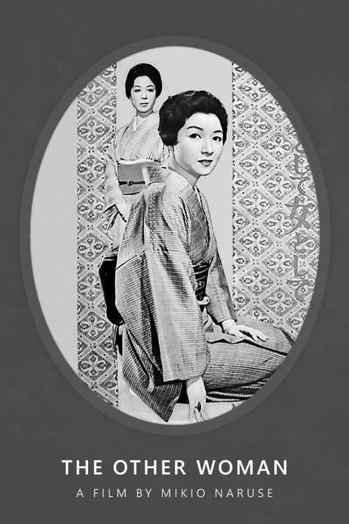 The Other Woman (1961)
