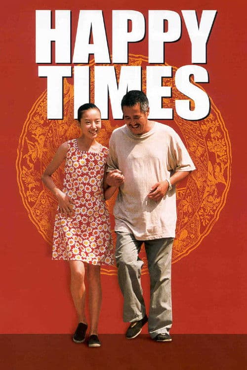 Happy Times (2000)