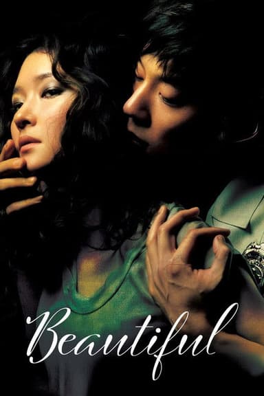 Beautiful (2008)