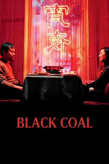 Black Coal, Thin Ice (2014)