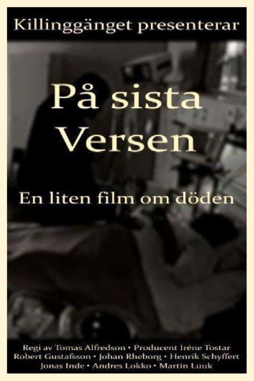 On the Last Verse: A Small Film About Death (1999)