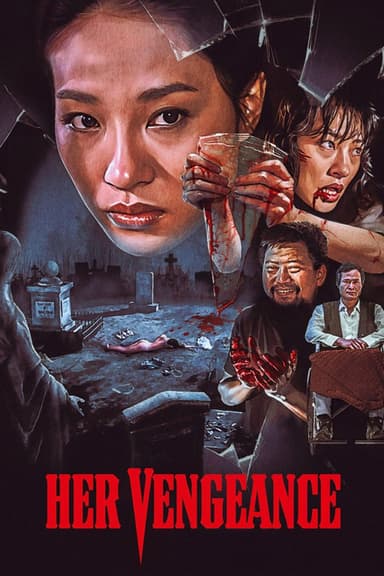 Her Vengeance (1988)