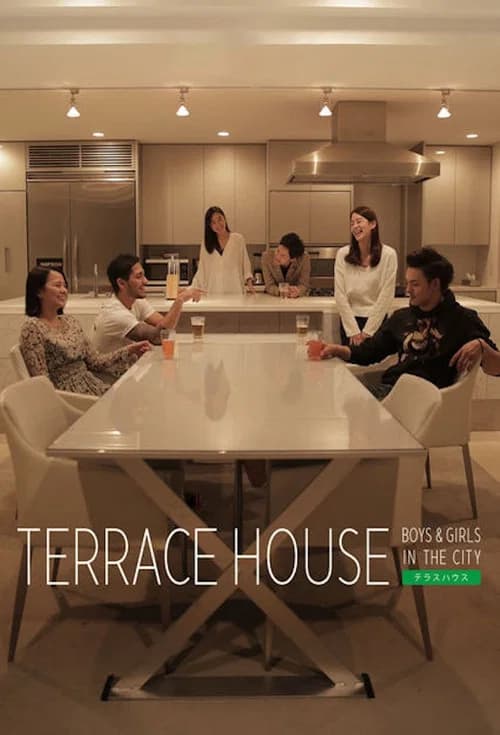 Terrace House: Boys & Girls in the City (2015)