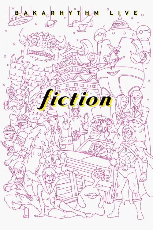 バカリズムライブ 「fiction」 (2023)
