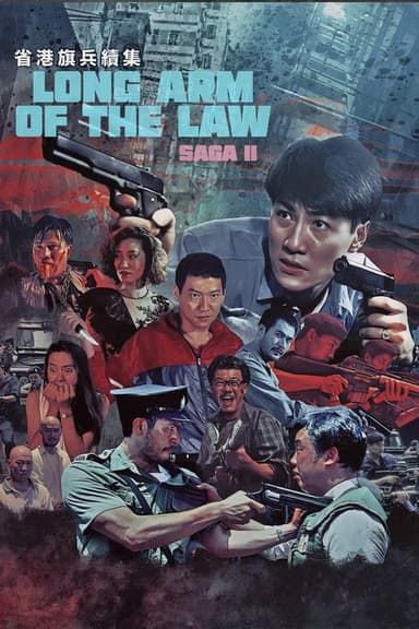Long Arm of the Law II (1987)