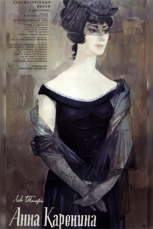 Anna Karenina (1967)