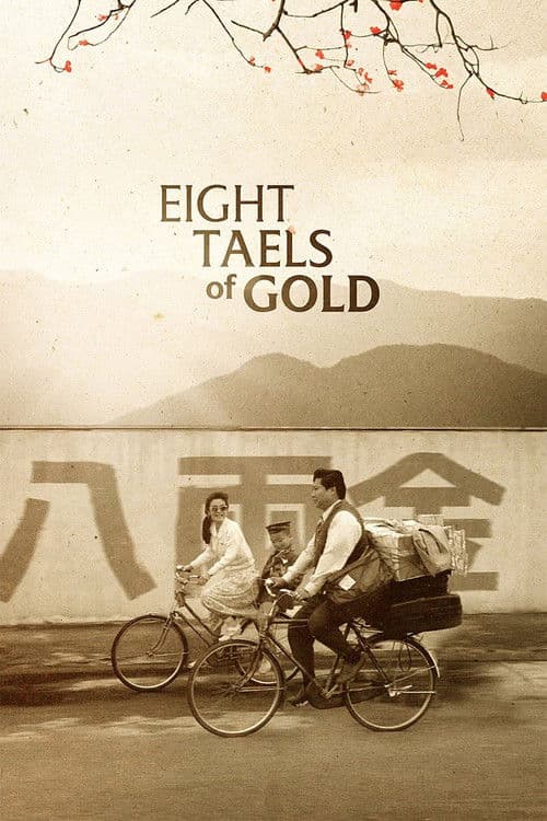 Eight Taels of Gold (1989)