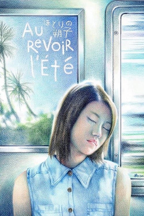 Au revoir l'été (2013)