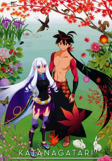Katanagatari (2010)