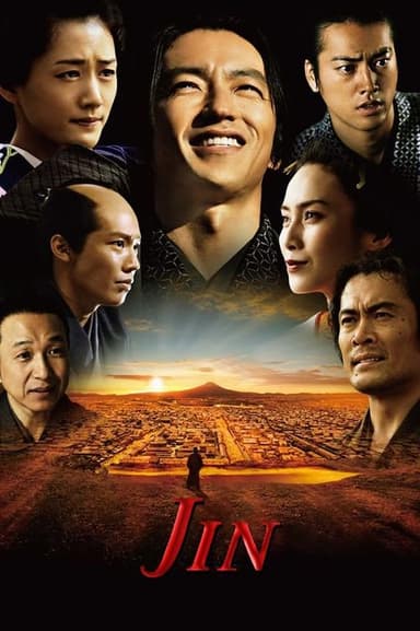 Jin (2009)