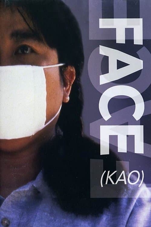 Face (2000)