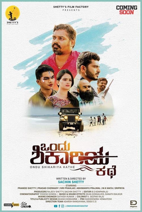 Ondu Shikariya Kathe (2020)