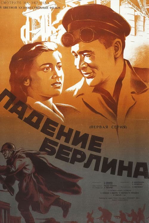 The Fall of Berlin (1950)