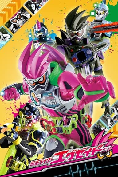 Kamen Rider Ex-Aid (2016)