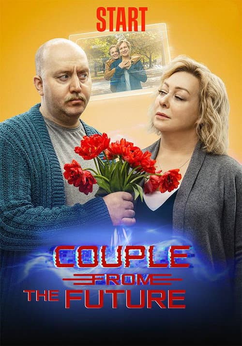 Couple From The Future (2021)