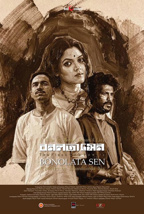 Bonolata Sen (2026)