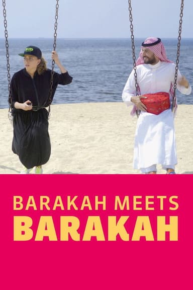 Barakah Meets Barakah (2016)