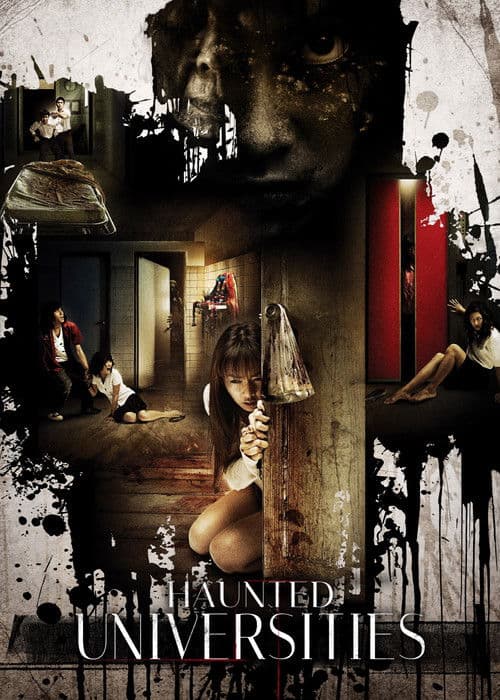 Haunted Universities (2009)