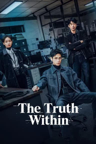 The Truth Within (2025)