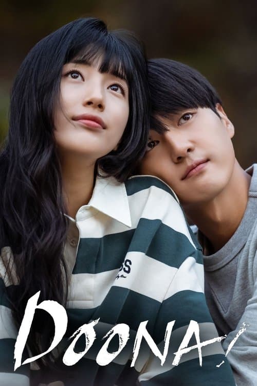 Doona! (2023)