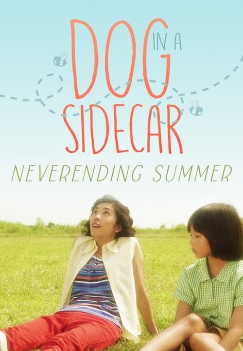 Dog in a Sidecar (2007)