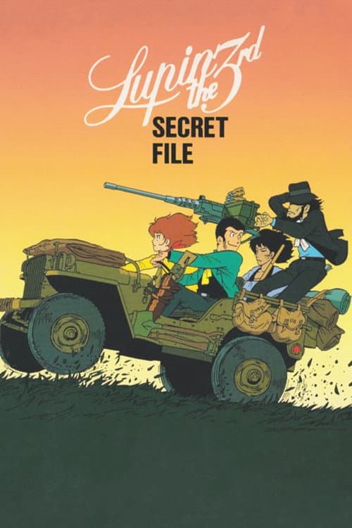 Lupin the Third: Pilot Film (1969)