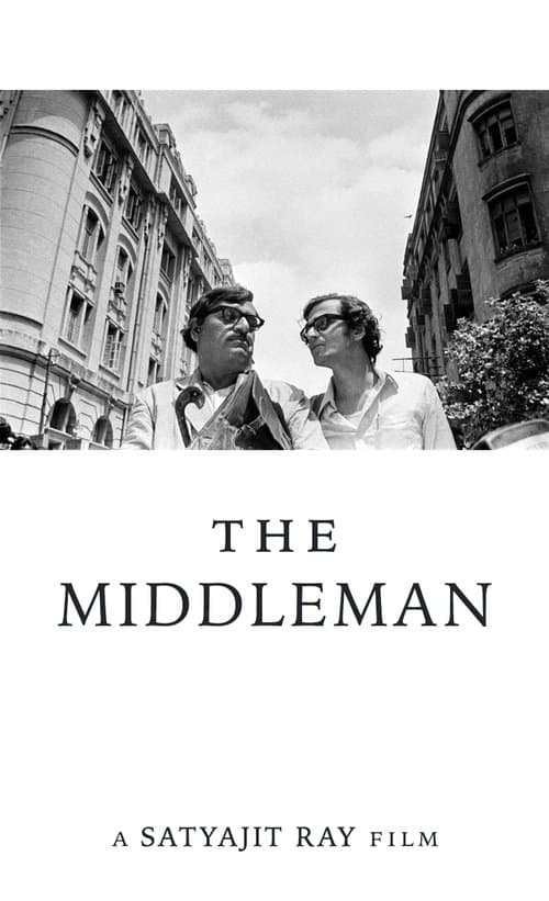 The Middleman (1976)
