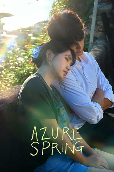Azure Spring (2026)