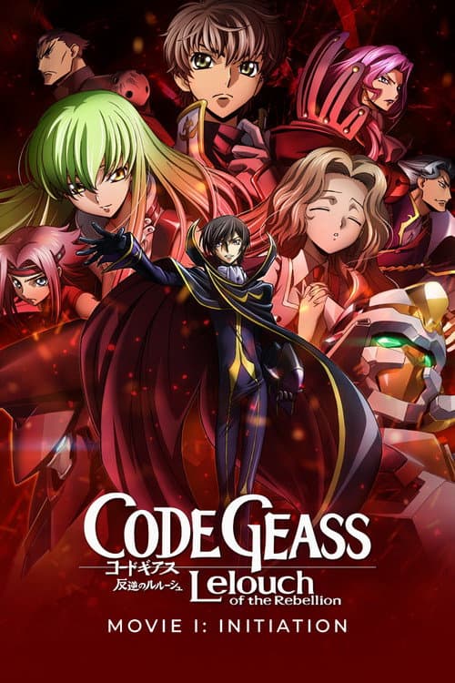 Code Geass: Lelouch of the Rebellion I - Initiation (2017)