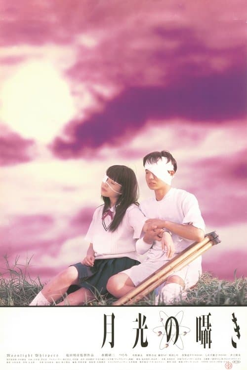 Moonlight Whispers (1999)
