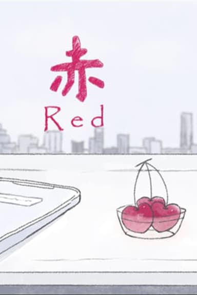Red (2021)