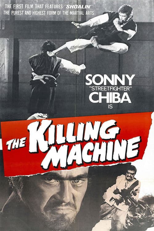 The Killing Machine (1975)