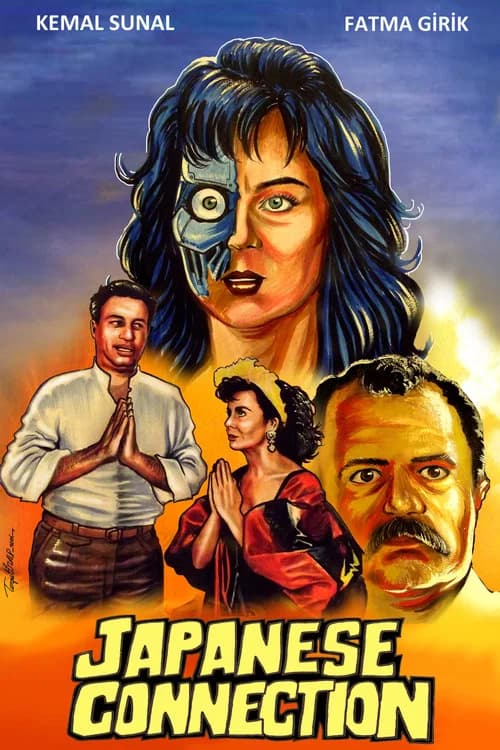 Japanese Connection (1987)