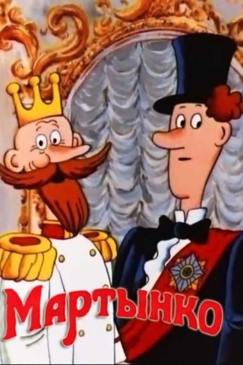 Martinko (1987)
