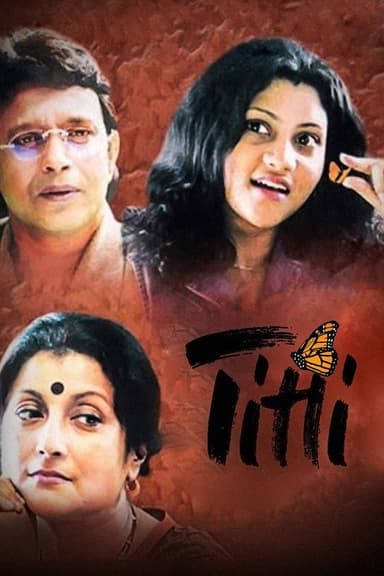 Titli (2002)