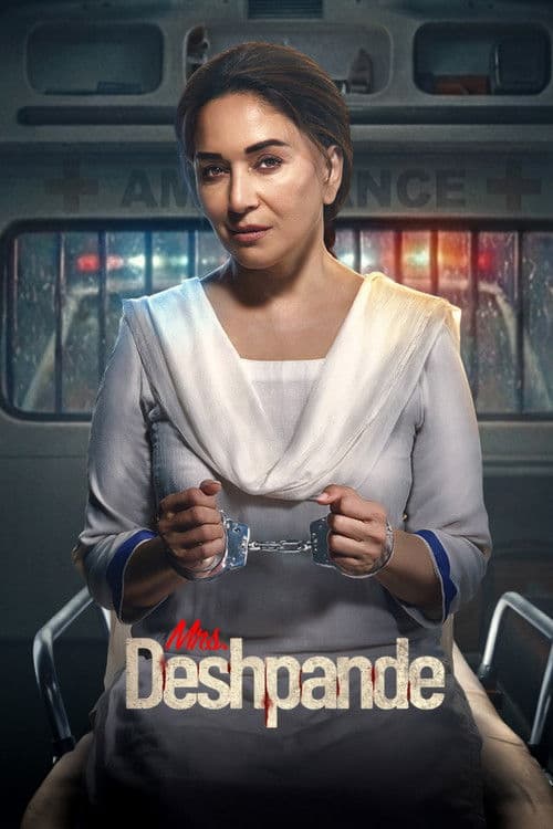 Mrs. Deshpande (2025)