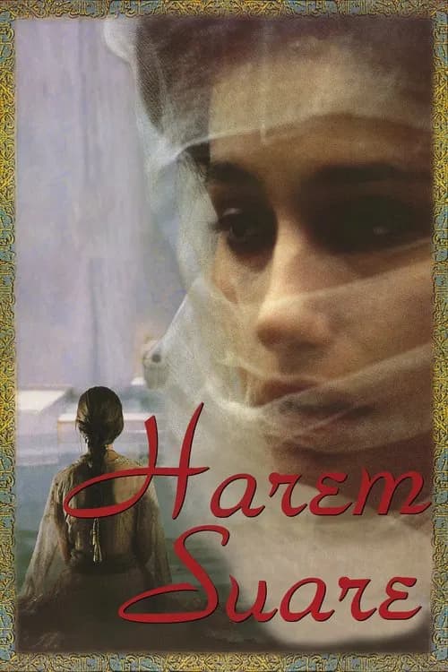 Last Harem (1999)