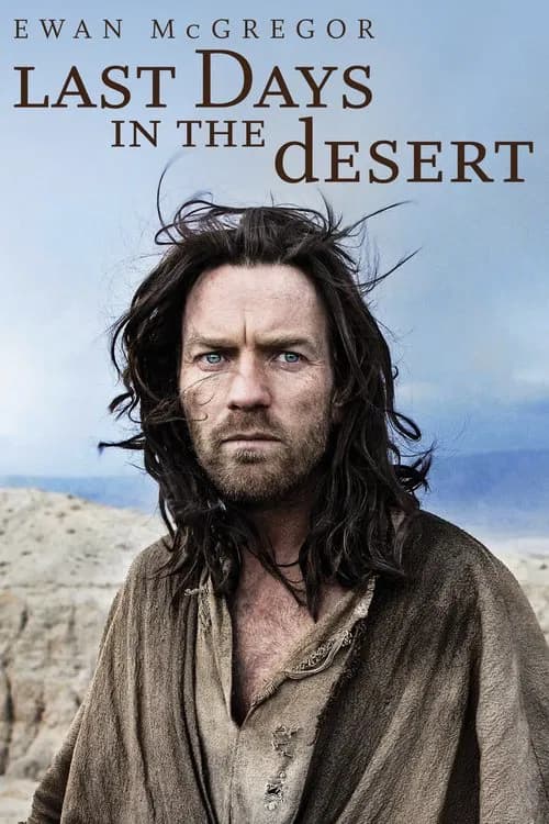 Last Days in the Desert (2016)