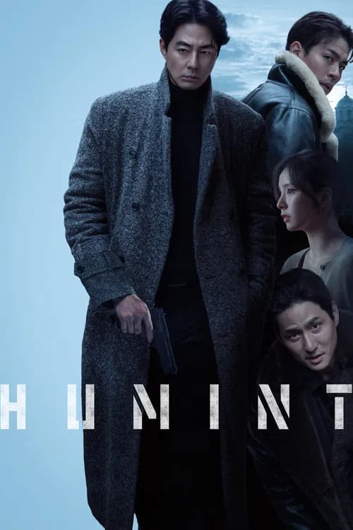 HUMINT (2026)